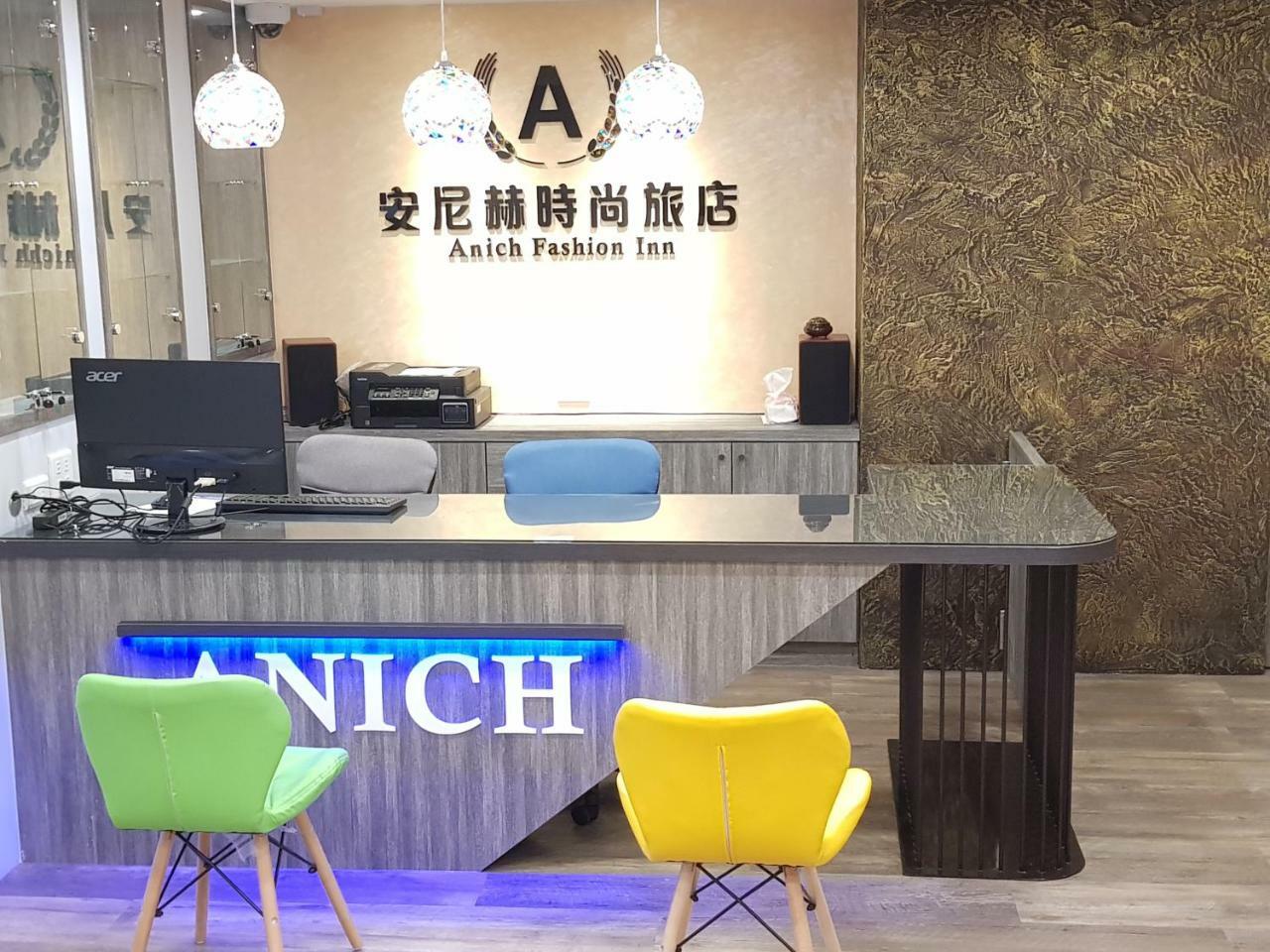 安尼赫時尚旅店 Anich Fashion Inn I 墾丁大街 I 親子遊戲區 I 停車位 Esterno foto