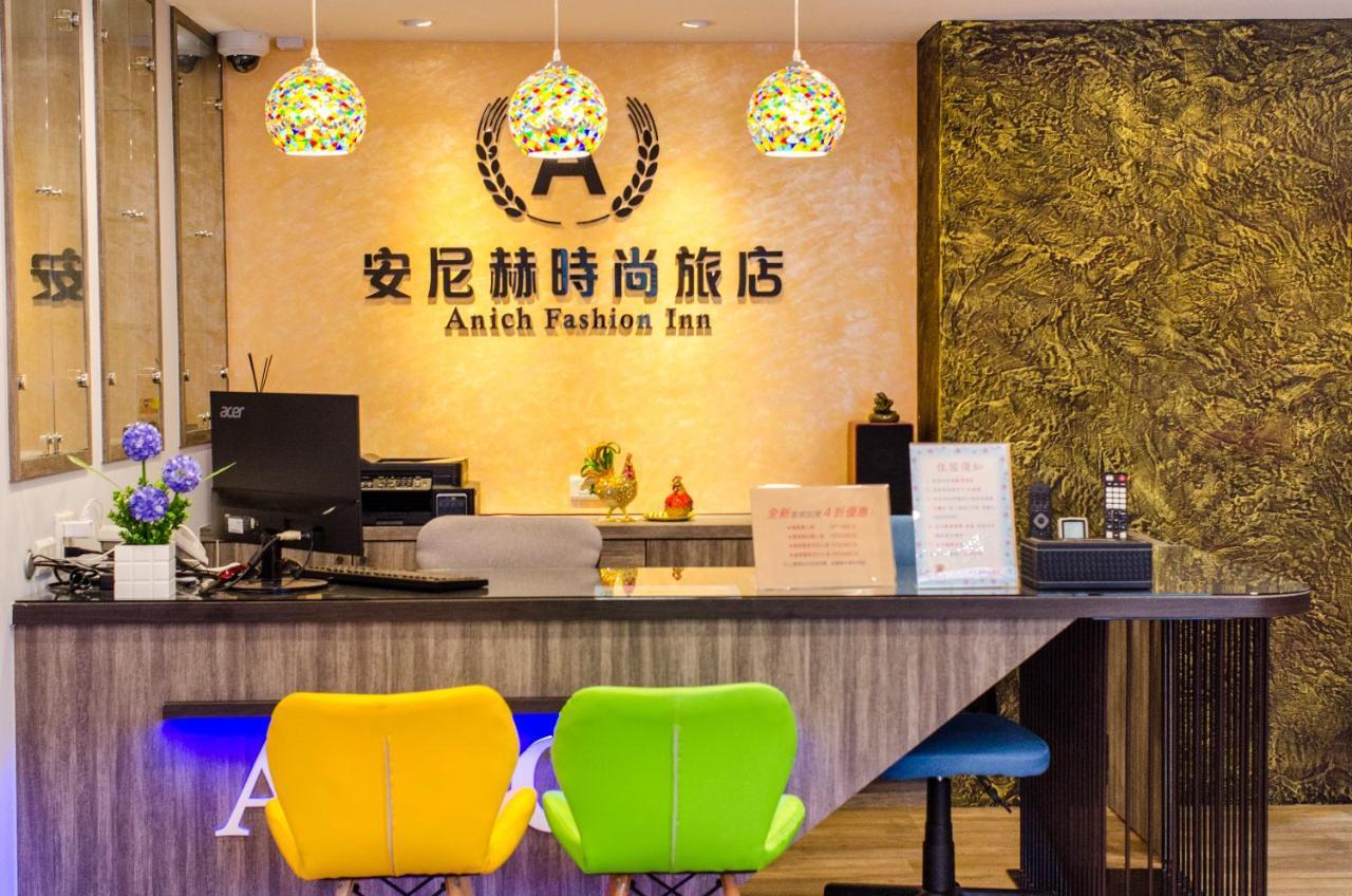 安尼赫時尚旅店 Anich Fashion Inn I 墾丁大街 I 親子遊戲區 I 停車位 Esterno foto